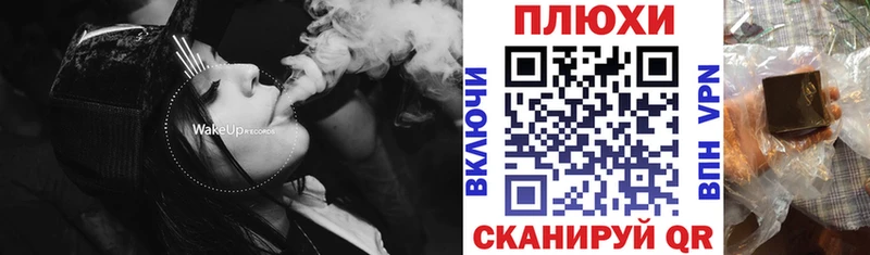 Магазины продажи наркотиков Бикин КОКАИН  Конопля  Мефедрон  ссылка на мегу маркетплейс  ГАШИШ  СК  Галлюциногенные грибы 
