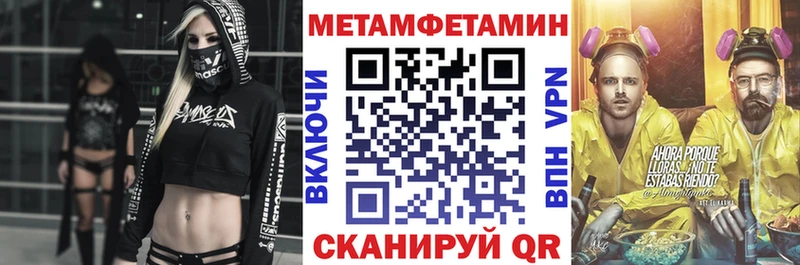 Amphetamine 97%  Бикин 