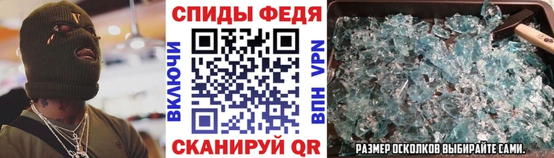 Amphetamine VHQ Бикин