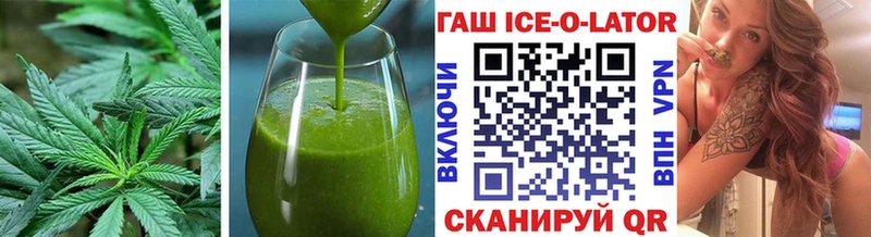 цены наркотик  Бикин  Canna-Cookies конопля 