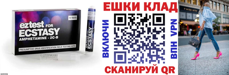 Экстази Cube OMG ONION Бикин