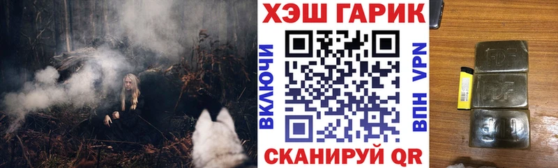 цены   Бикин  Гашиш VHQ 
