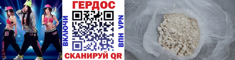 где купить   KRAKEN ссылка  ГЕРОИН белый  Бикин 