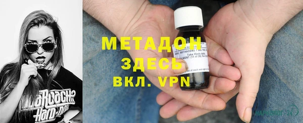 героин Балахна