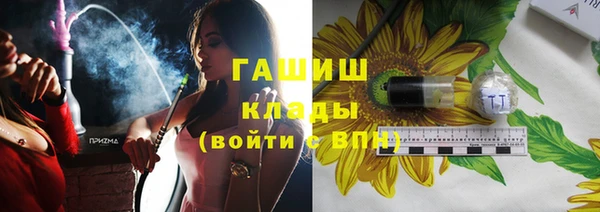 МДМА Баксан
