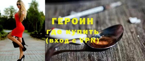 МДМА Баксан