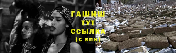 прущая мука Новозыбков