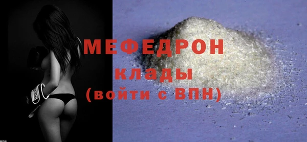 прущий лед Балабаново