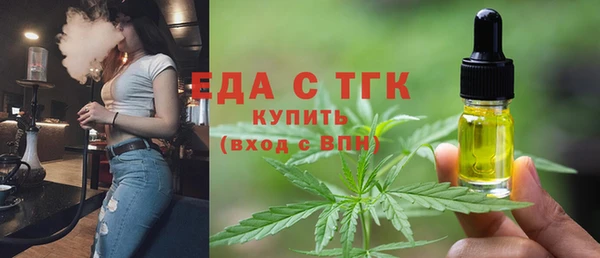 герыч Новодвинск