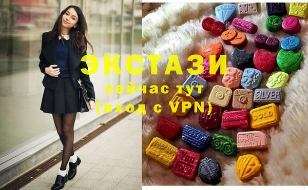 МДМА Баксан