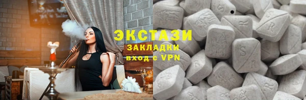 МДМА Баксан
