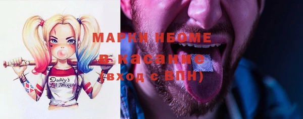 МДМА Баксан