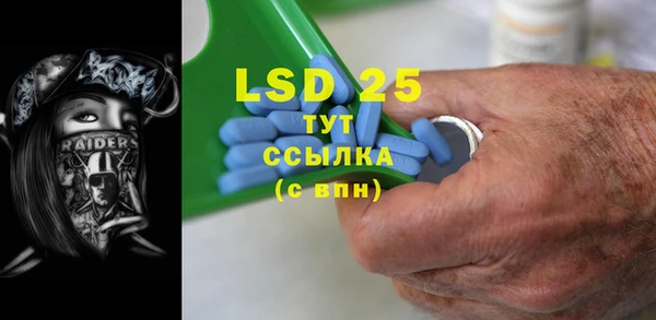 МДМА Баксан