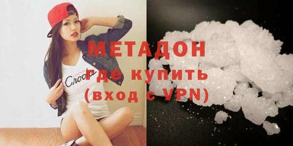 МДМА Баксан