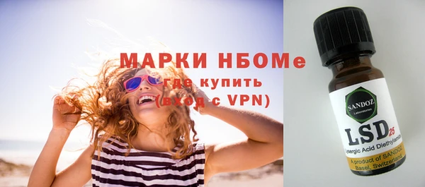 героин Балахна