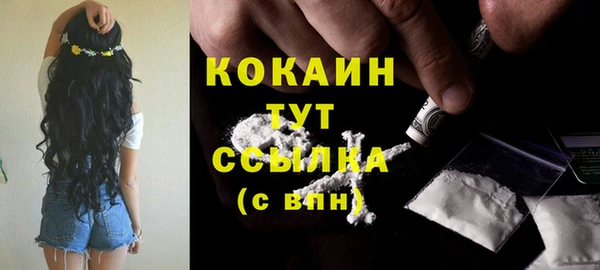 героин Балахна