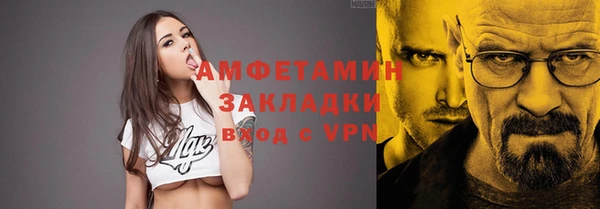 прущий лед Балабаново