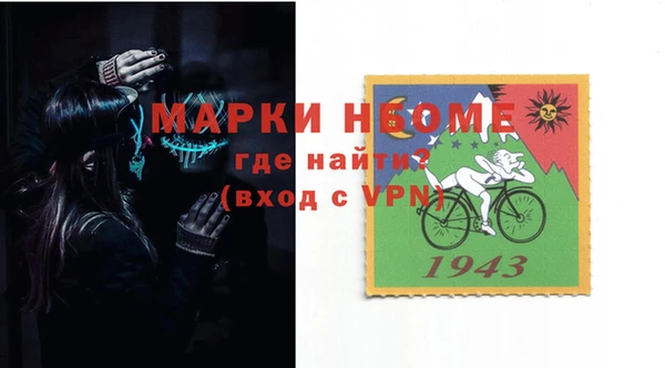 героин Балахна