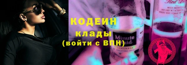 героин Балахна