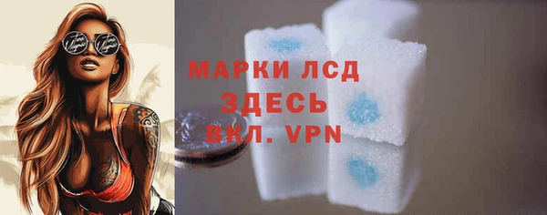 прущий лед Балабаново