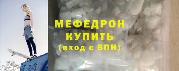 прущий лед Балабаново