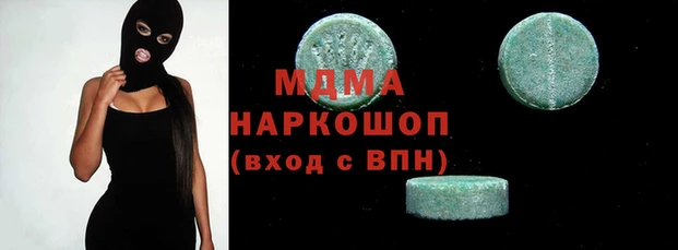 МДМА Баксан