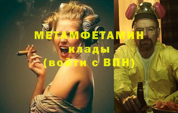 героин Балахна