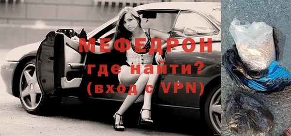 прущий лед Балабаново