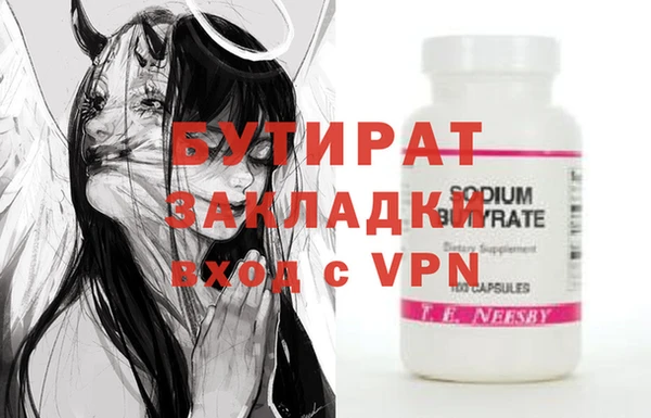 МДМА Баксан