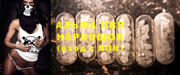 героин Балахна