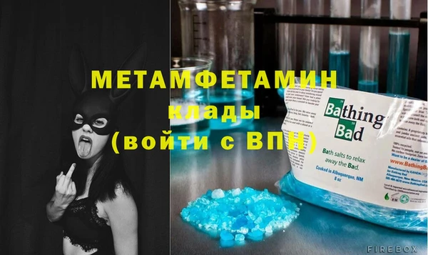 прущий лед Балабаново