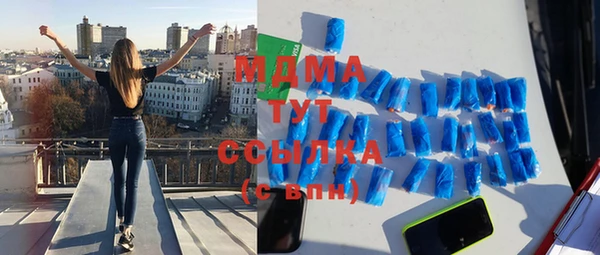 героин Балахна