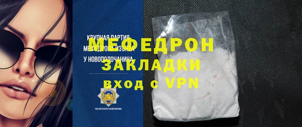 МДМА Баксан