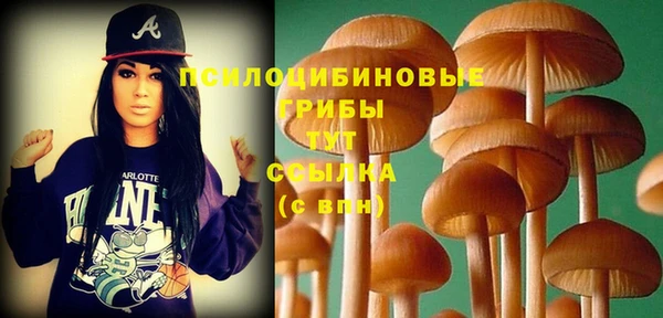 мефедрон Новокубанск