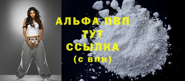 прущий лед Балабаново
