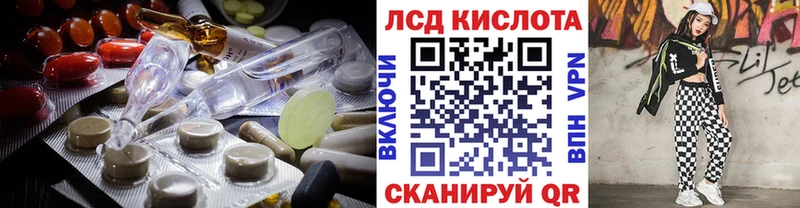 ЛСД экстази ecstasy  Бикин 
