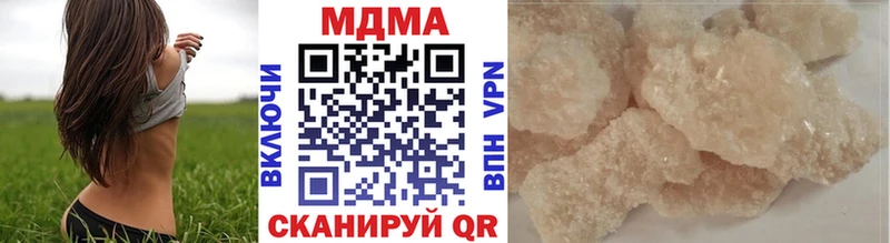 МЕГА вход Бикин МДМА кристаллы как найти закладки