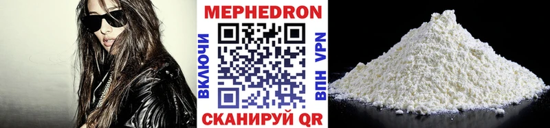 МЕФ 4 MMC  Бикин 