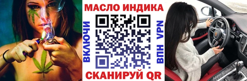 ТГК жижа  Бикин 